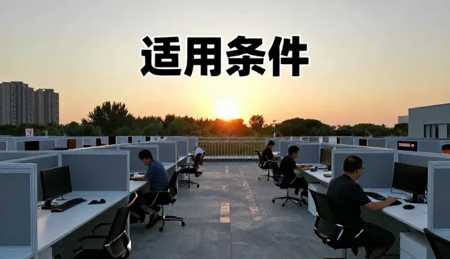 服务匹配机制如何推动业务流程的优化升级